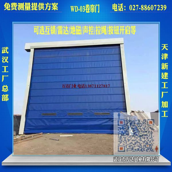 永昌堆积门